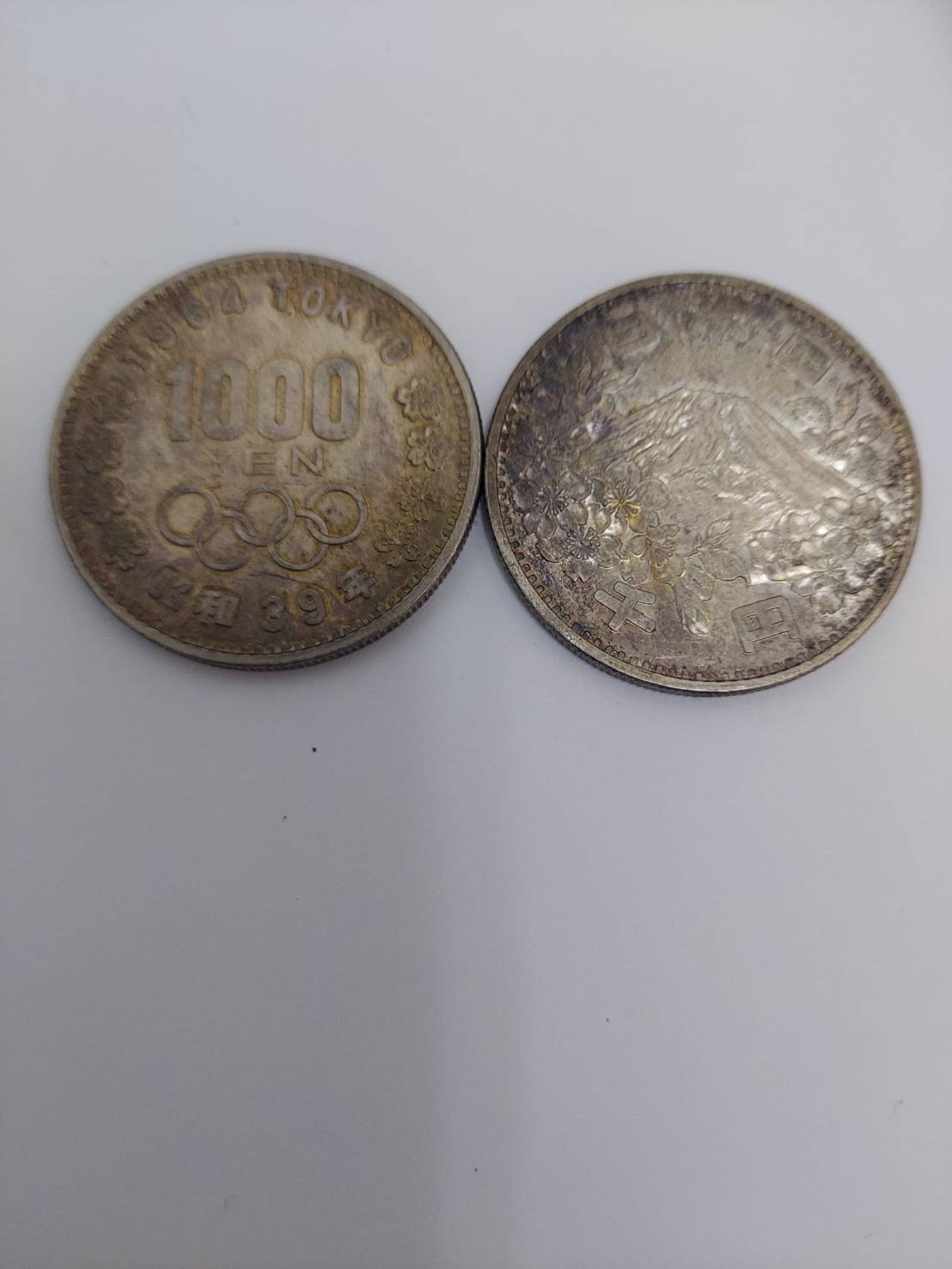 1964年 東京オリンピック 1000円銀貨をお買取り致しました!